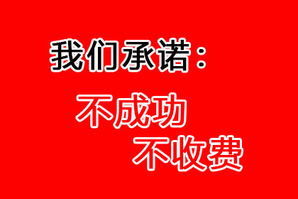 协助追回陈女士25万美容预付卡款